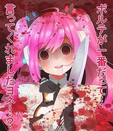 ⊹₊ ⋆ Goreslutz ꜜ In 2020 Anime Creepy Cute Aesthetic Anime
