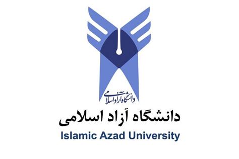 دانشگاه آزاد اسلامی واحد میبد