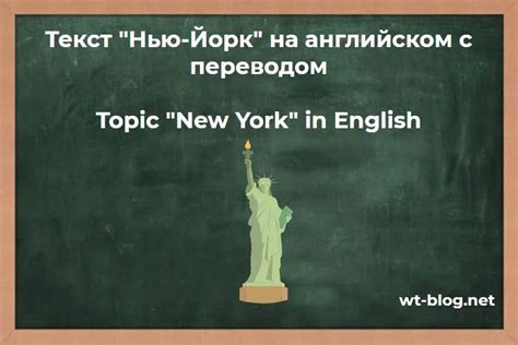 Топик english — Хелп Диплом — исследовательские работы