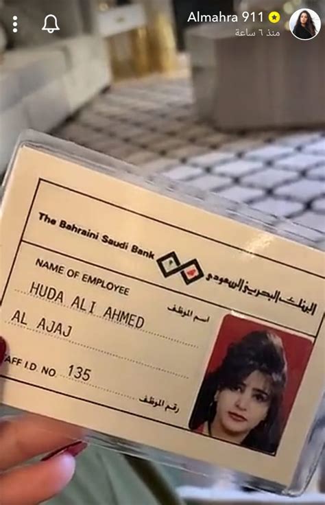 المعارضة البحرينية ترفض التطبيع مع إسرائيل وسلطنة عمان ترحب به. شاهد بالصور.. كيف كان شكل والدة المهرة البحرينية في يوم ...