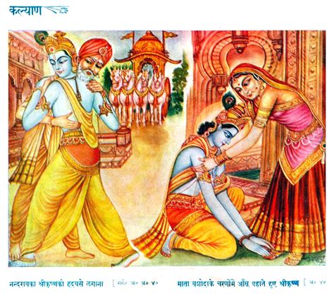 Shri Krishna Going To Mathura Hindu Vintage India Kalyan Print Radha Krishna Art Vintage
