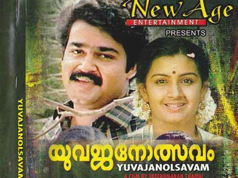 Watch latest online malayalam movies 2010,super hit movies, block buster movies, old malayalam films. When Mohanlal Gave 21 Hits In A Year! - Filmibeat
