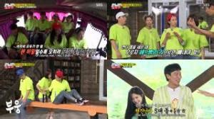 It was first aired on july 11, 2010. Episode #416 - Dangerous Choice (1) - My Running Man (MyRM)