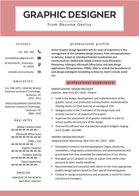 Graphic Design Resume Sample And Writing Guide Rg