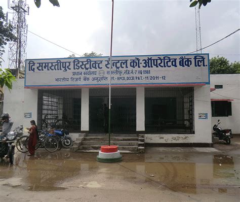 The Samastipur District Central Cooperative Bank Ltd