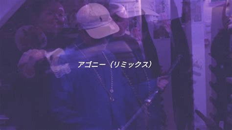 Yung Lean Agony Remix Youtube