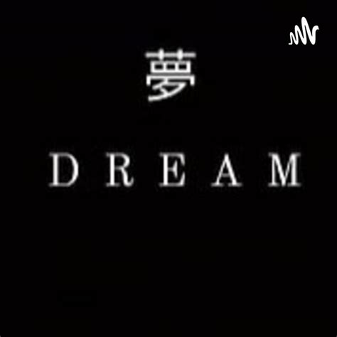 the dream podcast on spotify