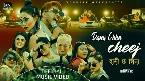 dami chha chij दामी छ चिज by samir khan and asmita jureli new nepali dj song 2020 youtube