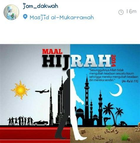 Takwim cuti umum dan cuti perayaan. Salam Maal Hijrah 1436H (With images) | Islam, Self ...