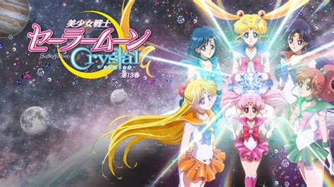 The O Network Pretty Guardian Sailor Moon Crystal Season 2 Blu Ray Review