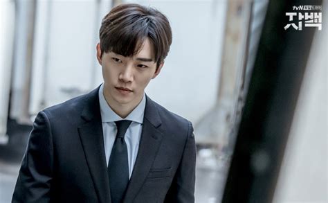 Captivating Korean Drama Confession