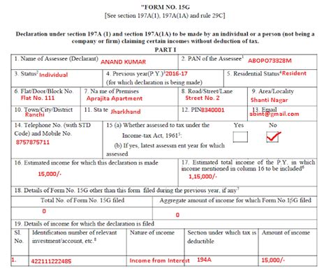 You can submit up to 5 applications at a time from a single demat account. EVERYTHING BANKING NEWS: 15G 15H Form Fill Up- Step wise ...