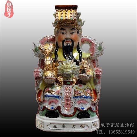 He is considered to be the ruler of heaven, one of the highest ranking gods, and the very first of the chinese emperors. crafts home decoration accessories decor 12~32 ceramic ...