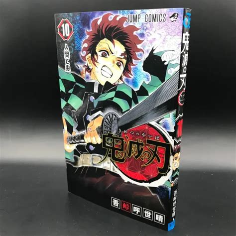 Demon Slayer Kimetsu No Yaiba Vol10 Japanese Ver Manga Comic Anime