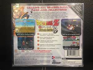 Ultimate battle 22 was released in the mid 90's, apart from in america, where it wasn't released until 2003. Dragon Ball Z Ultimate Battle 22 (nuevo Y Sellado) - Ps1 ...