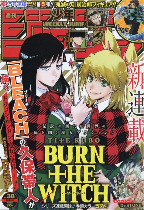 Burn the Witch protagoniza la portada de la Weekly Shonen Jump