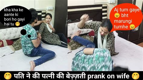 पति ने की पत्नी की बेज़्ज़ती 😡 Ii Prank On Wife Ii Pranks In India Ii Funny Videos Ii Jims Kash