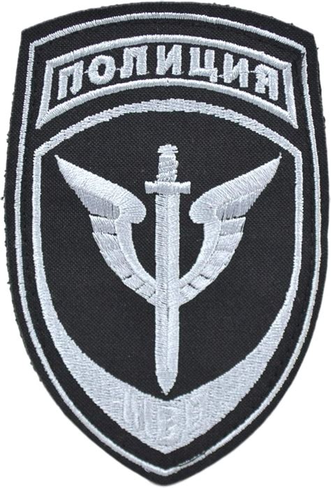 Russian Police Spetsnaz Sobr Special Forces Sleeve Patch