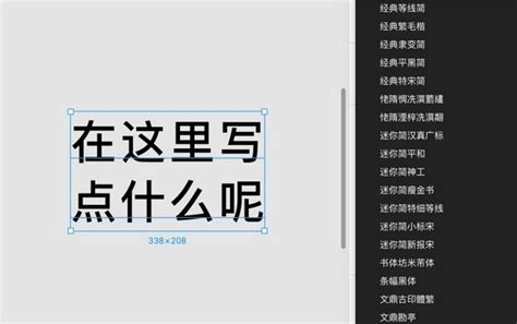 You can use the fonts via the font picker. Figma Font Helper (Figma字体工具)官方版 v21.0.0.0 下载_当游网