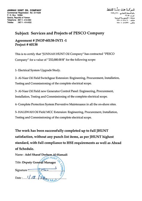 pesco-projects-completion-certificates