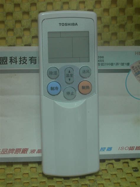 全新原裝 TOSHIBA 東芝 變頻冷暖原廠遙控器 WH H UE WH H EE WH L SE WC H UE Yahoo奇摩拍賣