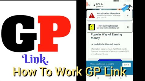 How To Work Gp Link 👍 Gp लिंक कैसे काम करें জিপি লিঙ্ক কিভাবে কাজ করতে হয়। Youtube