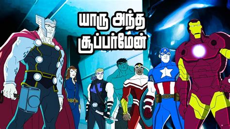 Avengers Assemble Tamil Breakdown S1e7 Hyperion Marvel Mystery Neram Captain America
