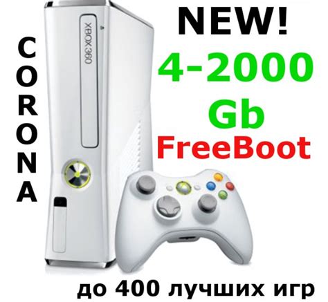 Xbox 360 4 2000gb Freeboot White