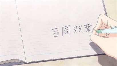 Anime Boy Write Futaba Ride Via Haru