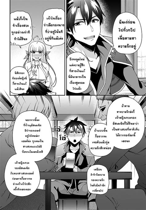 อ่านมังงะ Sex Fantasy ตอนที่21 แปลไทย Manga168 อ่านการ์ตูนออนไลน์