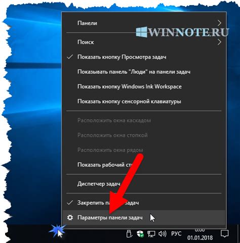 Как настроить второй монитор в Windows 10