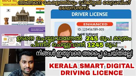 How To Apply For Smart Driving Licence Online In Keralakerala Digital