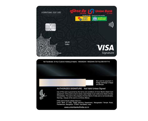 Visa Signature Contactless Debit Cards Union Bank Of India