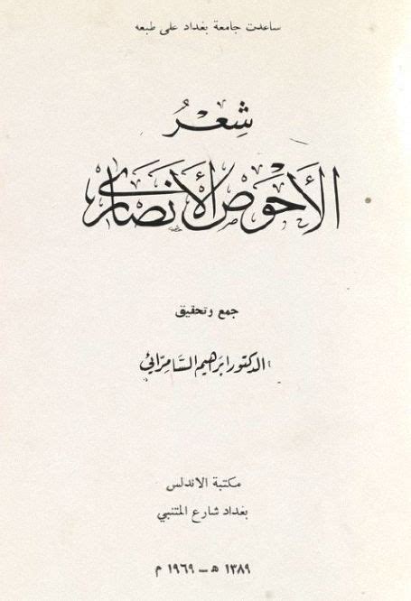 Scopri ricette, idee per la casa, consigli di stile e altre idee da provare. الشاعر احمد عبدالله بجاع / Ø§Ù„Ø´Ø§Ø¹Ø± Ø§Ø­Ù…Ø¯ Ø¹Ø¨Ø¯Ø§Ù ...