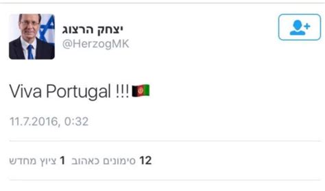 בתגובה להנפת דגל מצעד הגאווה במשרד החוץ מסר בתגובה יור עוצמה יהודית חכ איתמר בן גביר: רץ ברשת: הרצוג בירך את פורטוגל עם הדגל הלא נכון | מעריב