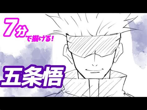 ryomen sukuna has joined the party #呪術廻戦 #jujutsukaisen. コンプリート! イラスト かっこいい イラスト 五条 悟 アニメ ...