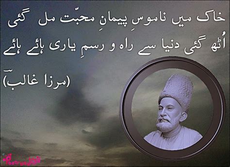 Mirza Ghalib Love Poetryshayari In Urdu Font Images For Facebook