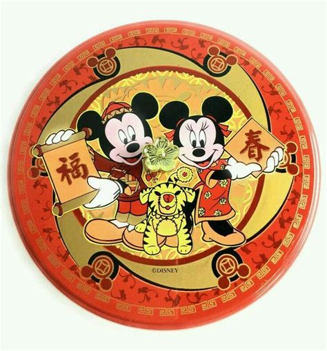 A Red And Gold Mickey Mouse Plate With Chinese Characters On It