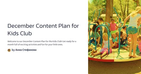 December Content Plan for Kids Club