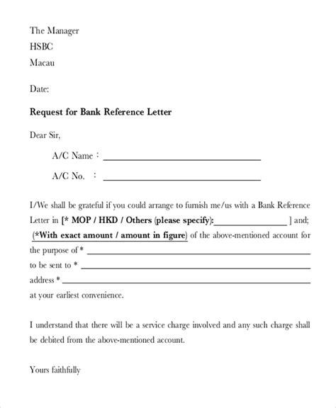 sample bank reference letter templates