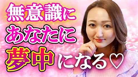 思わず「イイ男！」と女性が夢中になる男性の特徴 Youtube