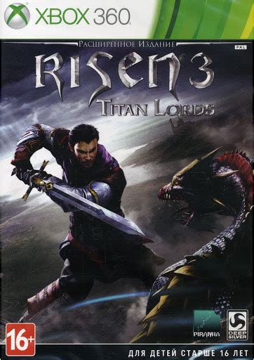 Купить Risen 3 Titan Lords Расширенное Издание Xbox 360 Rus