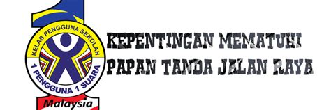 Kemalangan jalan raya tidak harus dipandang enteng,mesti dibanteras ke akar umbi,kudrat semua pihak mesti digembleng,azam janganlah berbelah bagi. KEPENTINGAN MEMATUHI PAPAN TANDA JALAN RAYA: KEMALANGAN DI ...