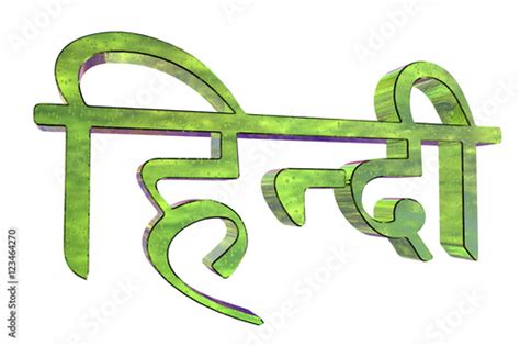 The Word Hindi Inscription In Devanagari Script Isolated On White