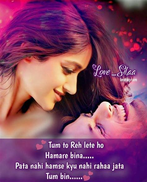 anamiya khan heart touching love quotes love quotes in urdu love quotes poetry couples