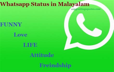 Mallus are very well bothered about updating their social media malayalam status. 201 Best WHATSAPP Status in HINDI- LOVE ATTITUDE SAD NICE ...
