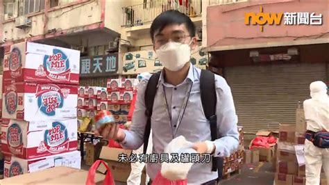 港台電視31、31a 台湾 / 公共电视 港台電視31是香港電台擁有的一條免費數位電視頻道。. 佐敦封區報導附罐頭照片，《香港電台》及《南華早報》有否刻意誤導讀者？｜Factcheck Lab