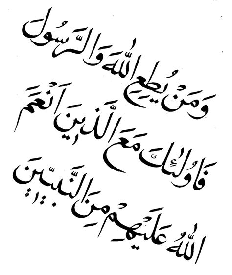 أجمل لوحات خط عربي نسخ موسوعة