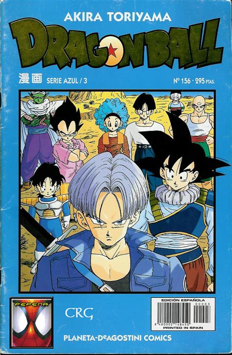Dragon Ball Spain Comics Cover A 156 Dragon Ball Manga C Flickr