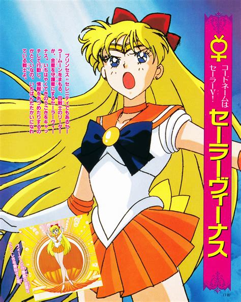 Bishoujo Senshi Sailor Moon Crystal Moon Minitokyo Sailor Venus Vrogue